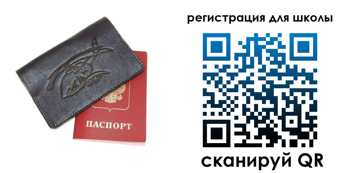 прописка поиск в Аксае