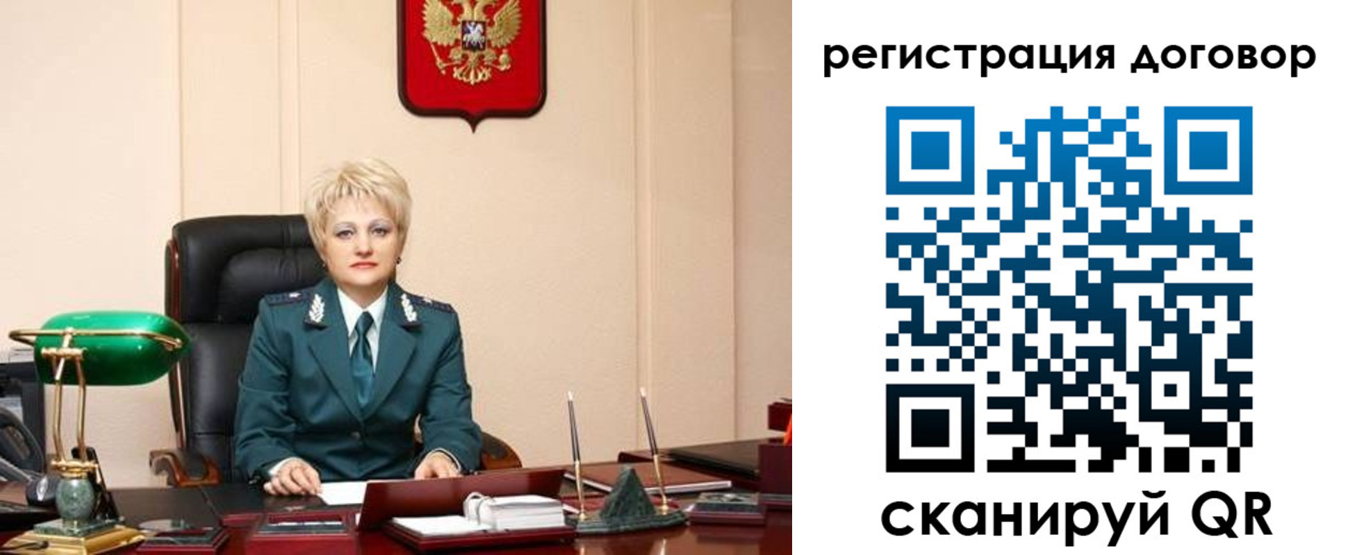 прописка для военкомата в Аксае